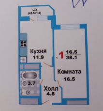 1-комн.кв., 37 м², этаж 13