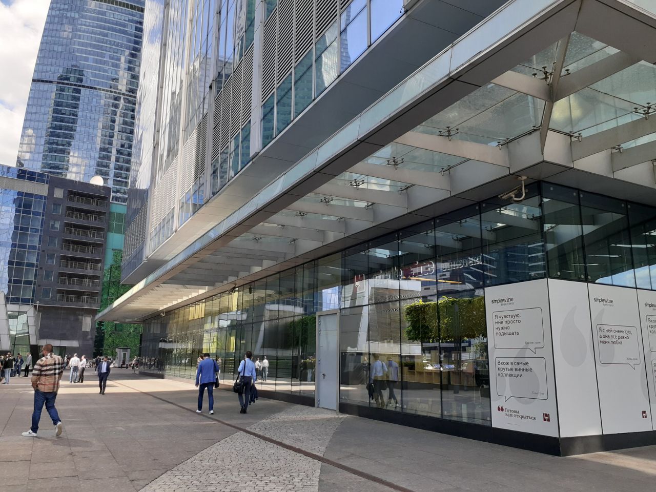 Бизнес Центр Город Столиц. Москва-Сити (Башня Москва)