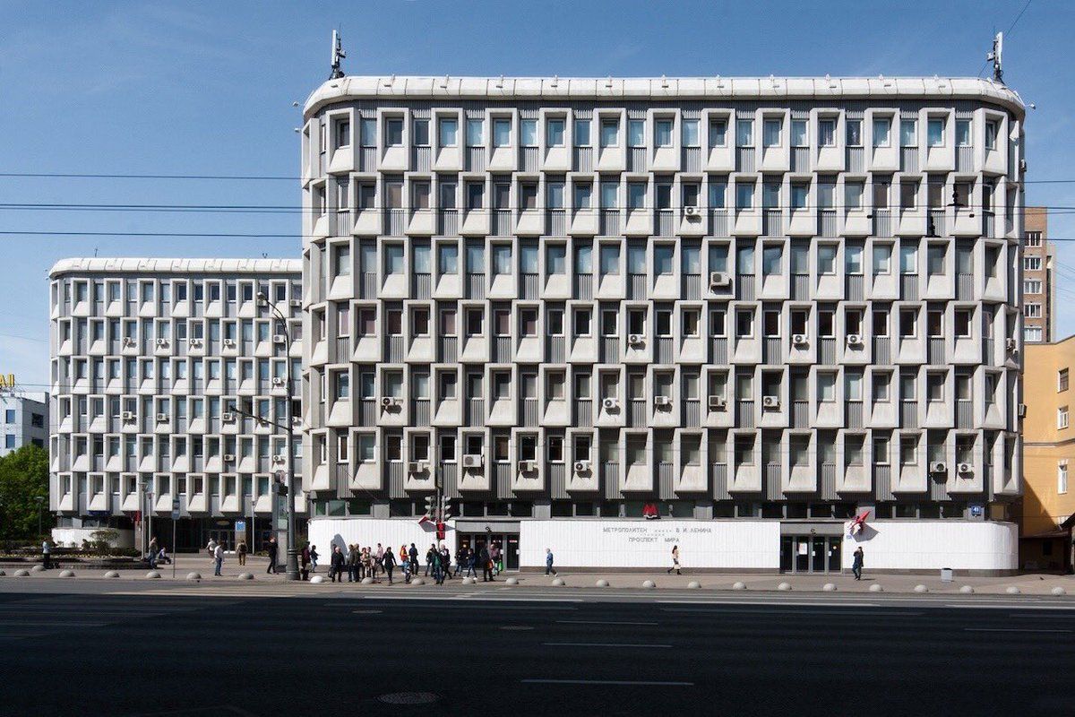 Бизнес Центр на проспекте Мира, 41с2