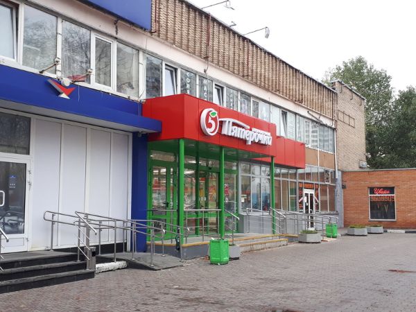 Торговый центр на ул. Намёткина, 10с1