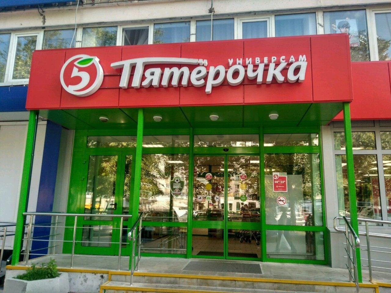 аренда помещений в ТЦ на ул. Намёткина, 10с1