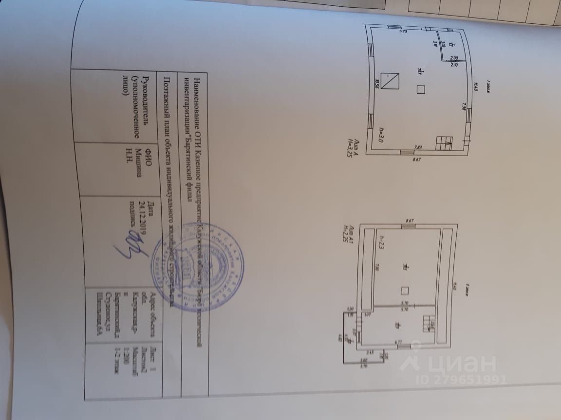 Купить дом с газом в сельском поселении Сильковичи Калужской области,  продажа домов с газом в сельском поселении Сильковичи Калужской области.  Найдено 2 объявления.