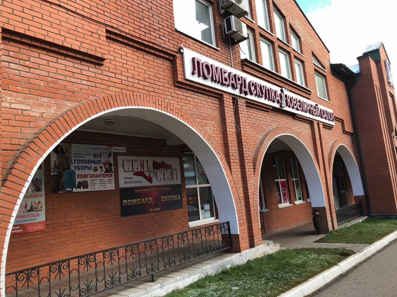 продажа помещений в ТЦ Истринский