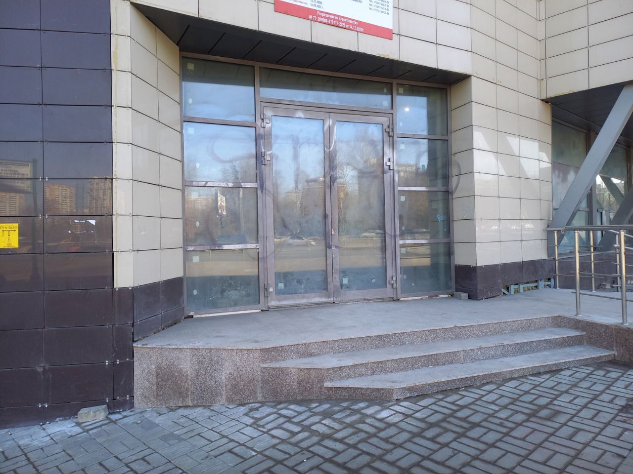 ТЦ на Кутузовском проспекте, 1Б