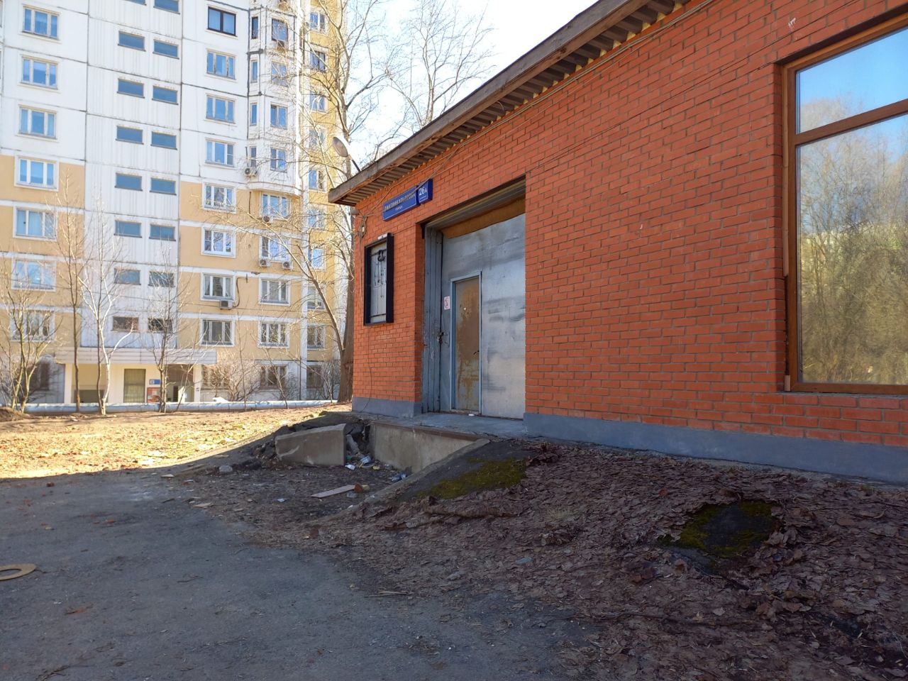 БЦ на ул. Дмитрия Ульянова, 26Ас2