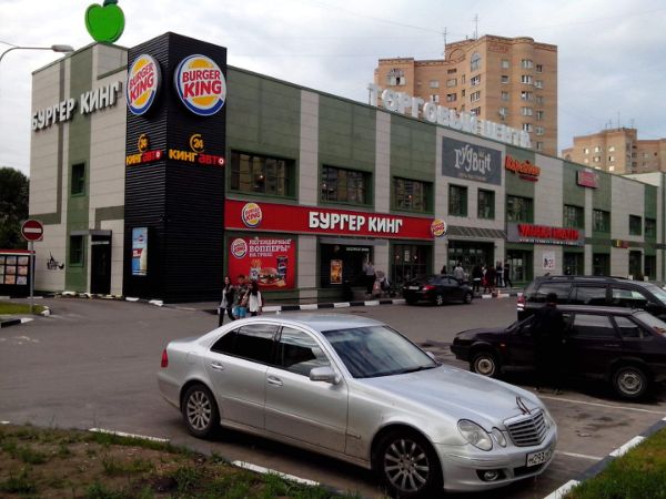 Торговый центр Яблоко