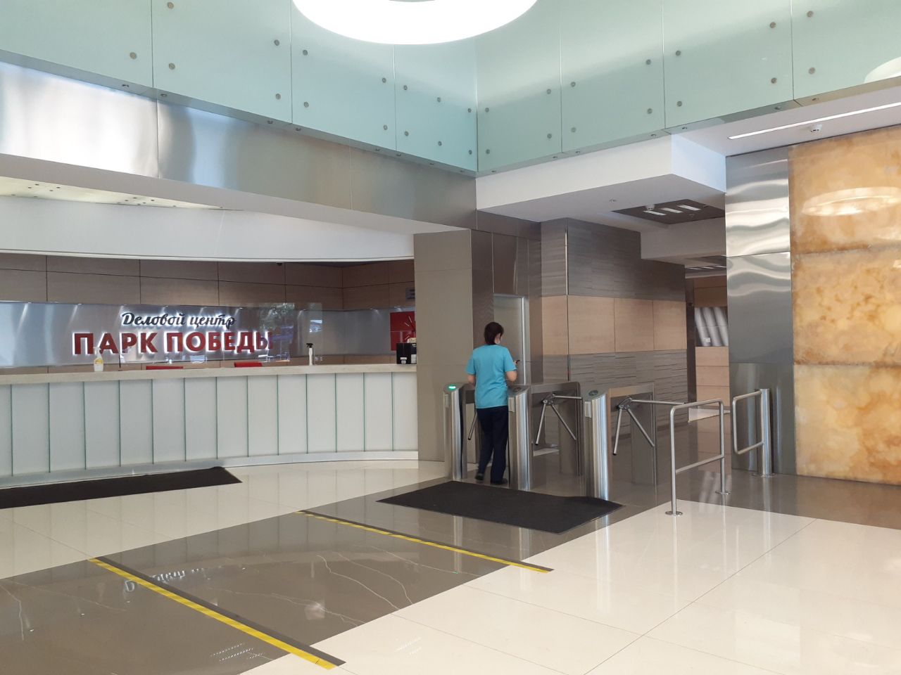 продажа помещений в БЦ Парк Победы