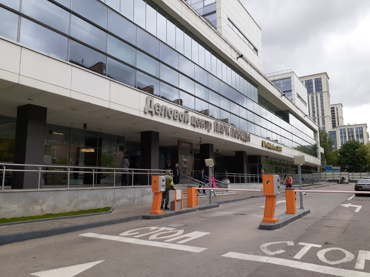 БЦ Парк Победы