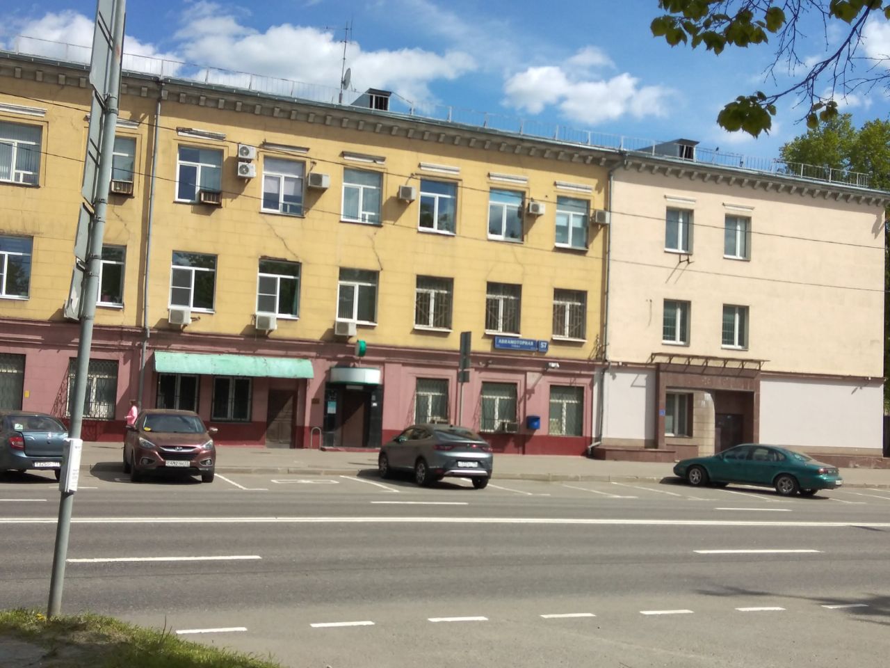Бизнес Центр на ул. Авиамоторная, 57