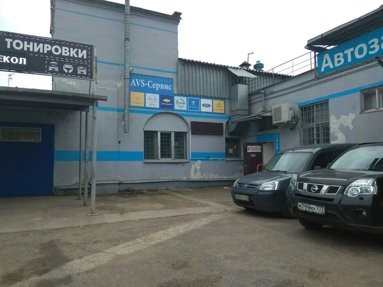 БЦ на ул. Люблинская, 82с1