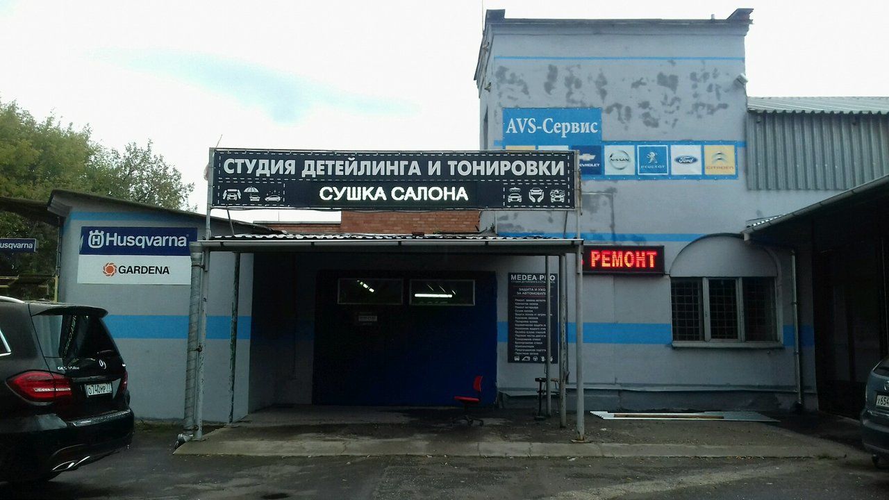 продажа помещений в БЦ на ул. Люблинская, 82с1