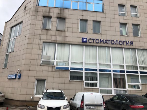 Бизнес-центр на ул. Сущёвский Вал, 5с28