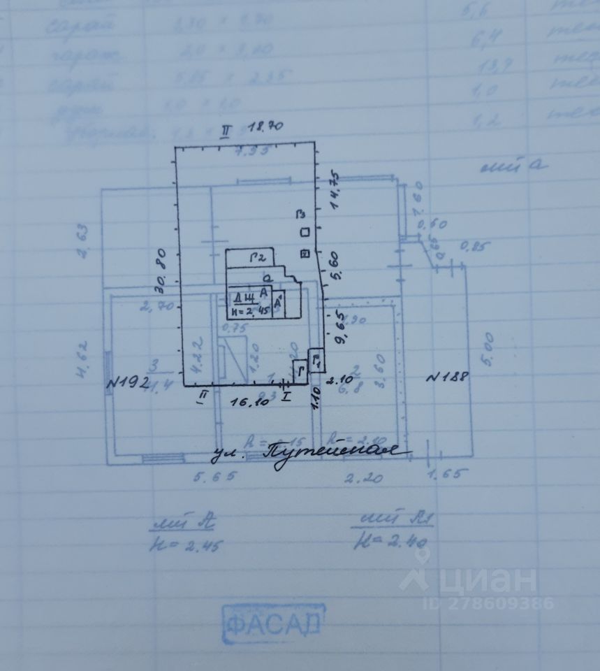 Продажа участка 6сот. Путейская ул., 190, Барнаул, Алтайский край - база  ЦИАН, объявление 278609386