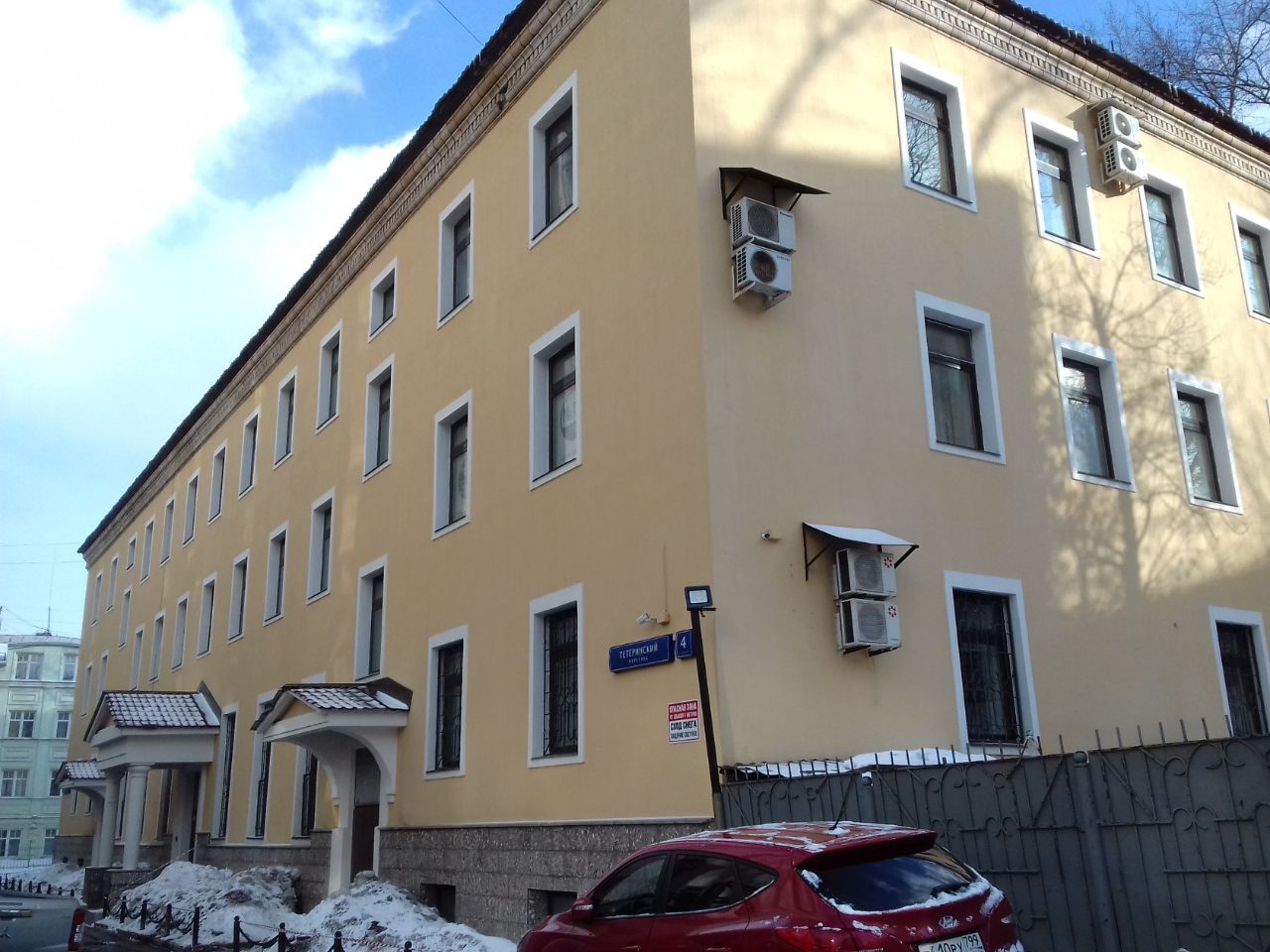 аренда помещений в БЦ в Тетеринском переулке, 4с1