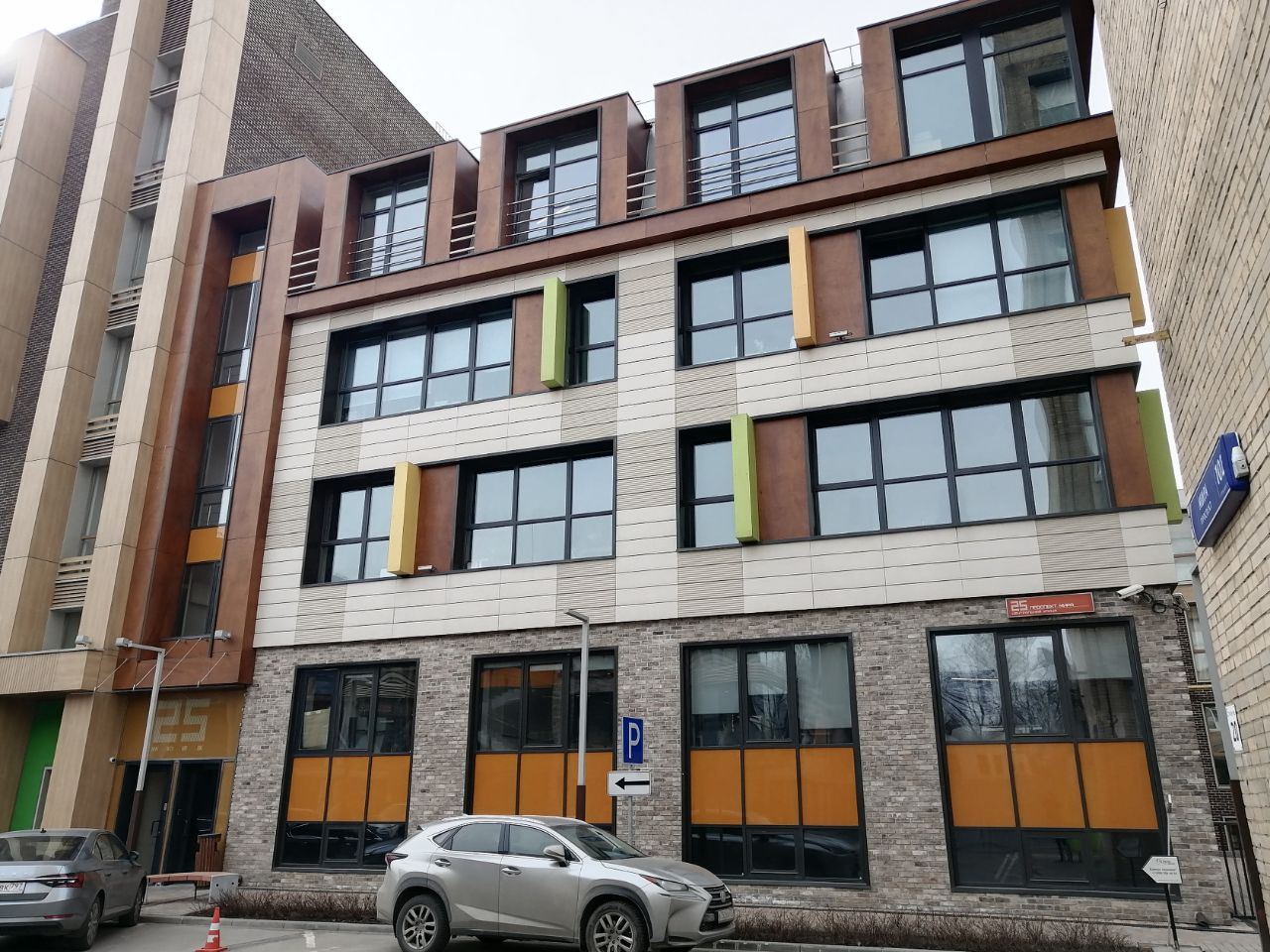 БЦ Парк Мира (Строение 25)