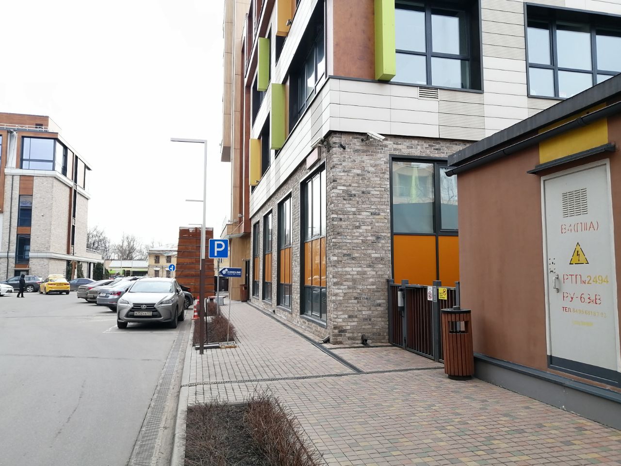 аренда помещений в БЦ Парк Мира (Строение 25)