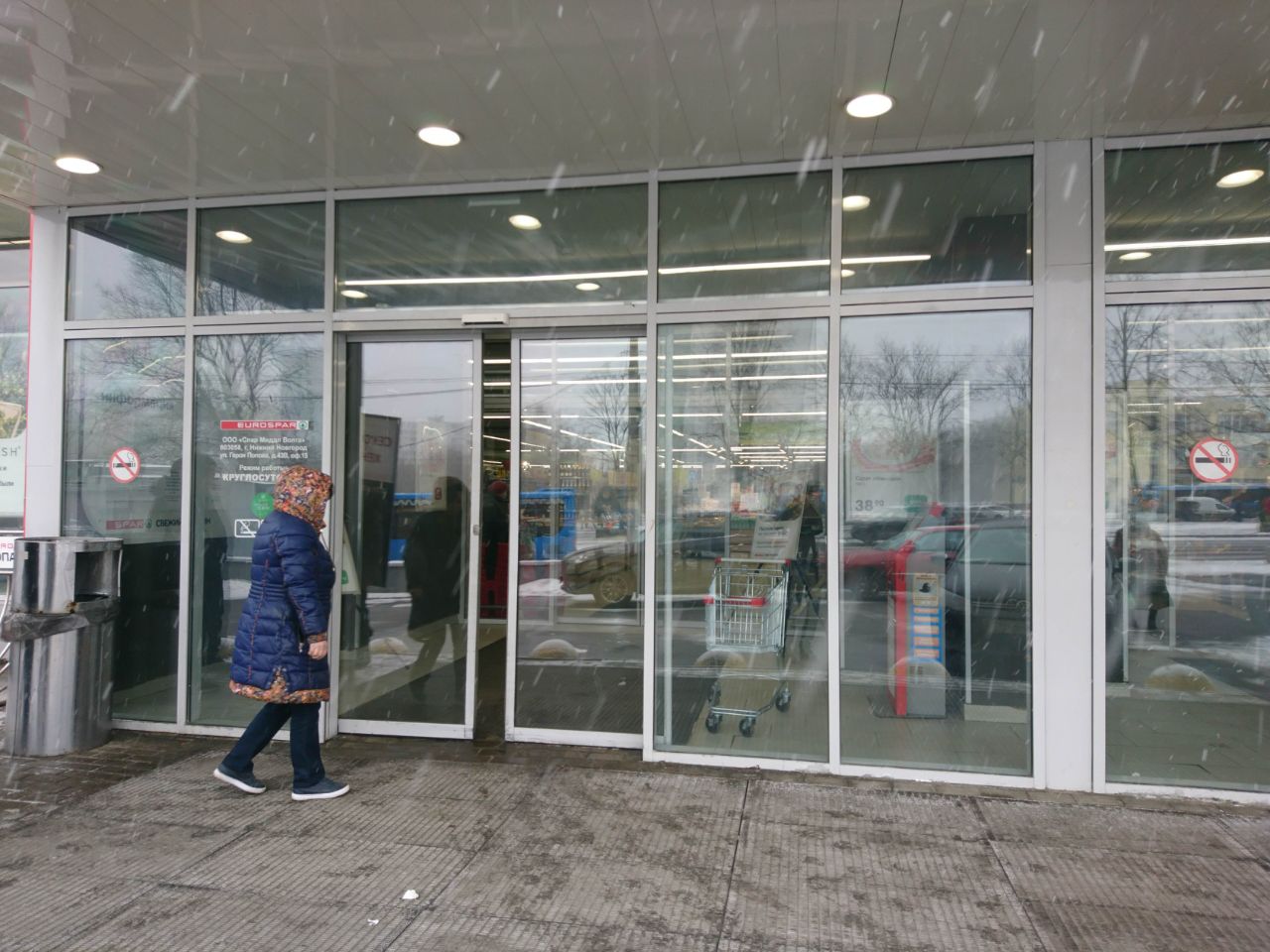 ТЦ EUROSPAR