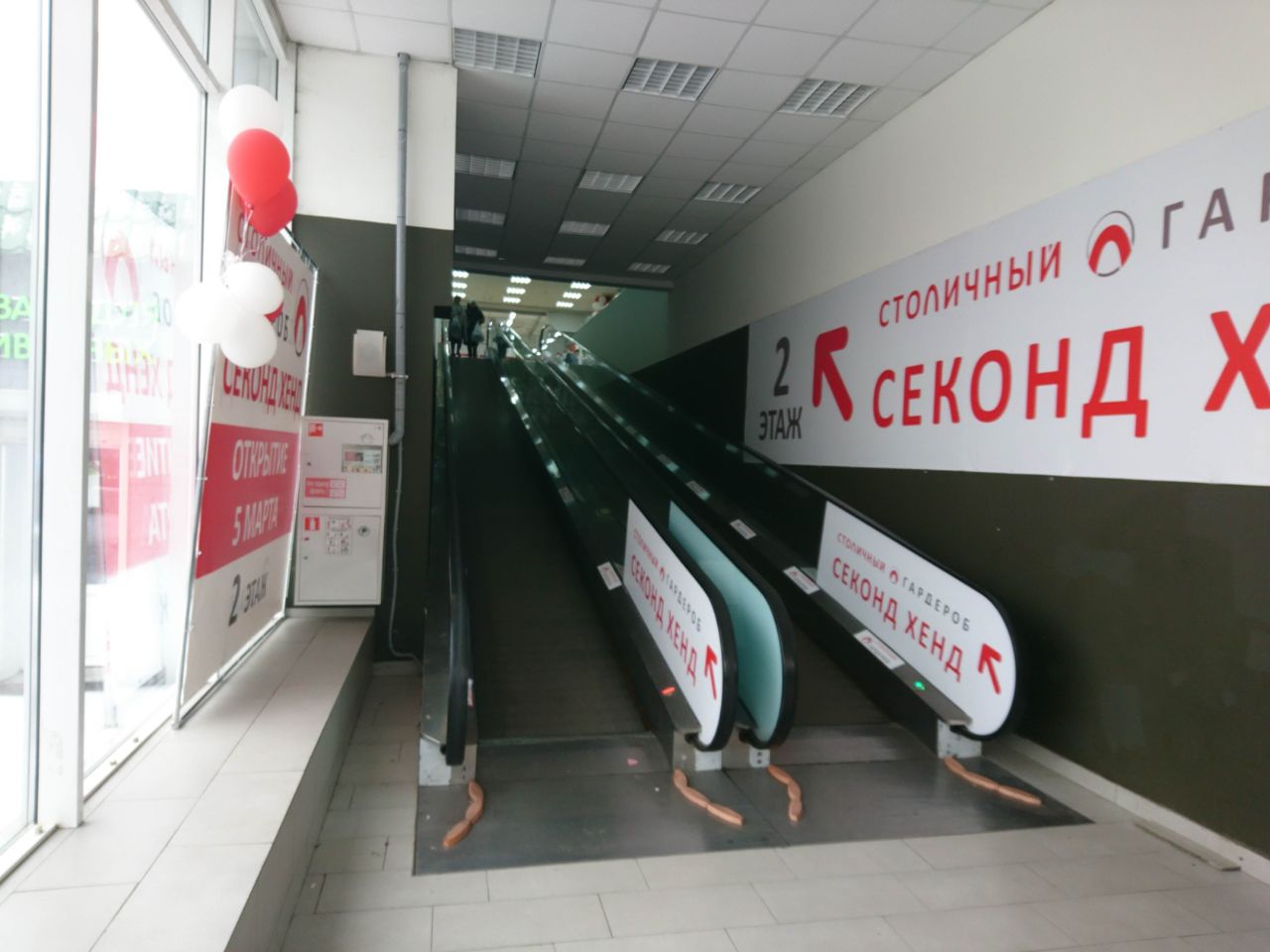 продажа помещений в ТЦ EUROSPAR