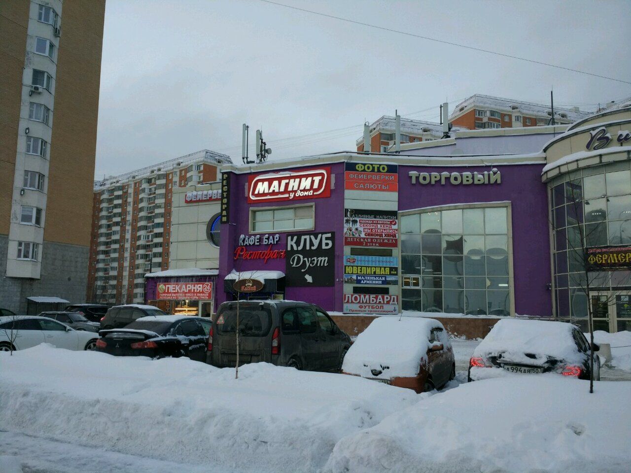 продажа помещений в ТЦ Визит