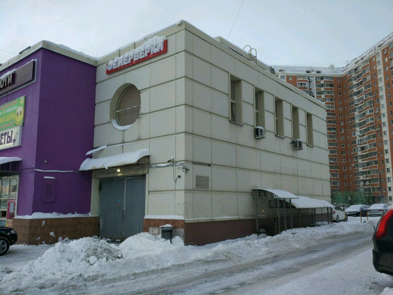 ТЦ Визит
