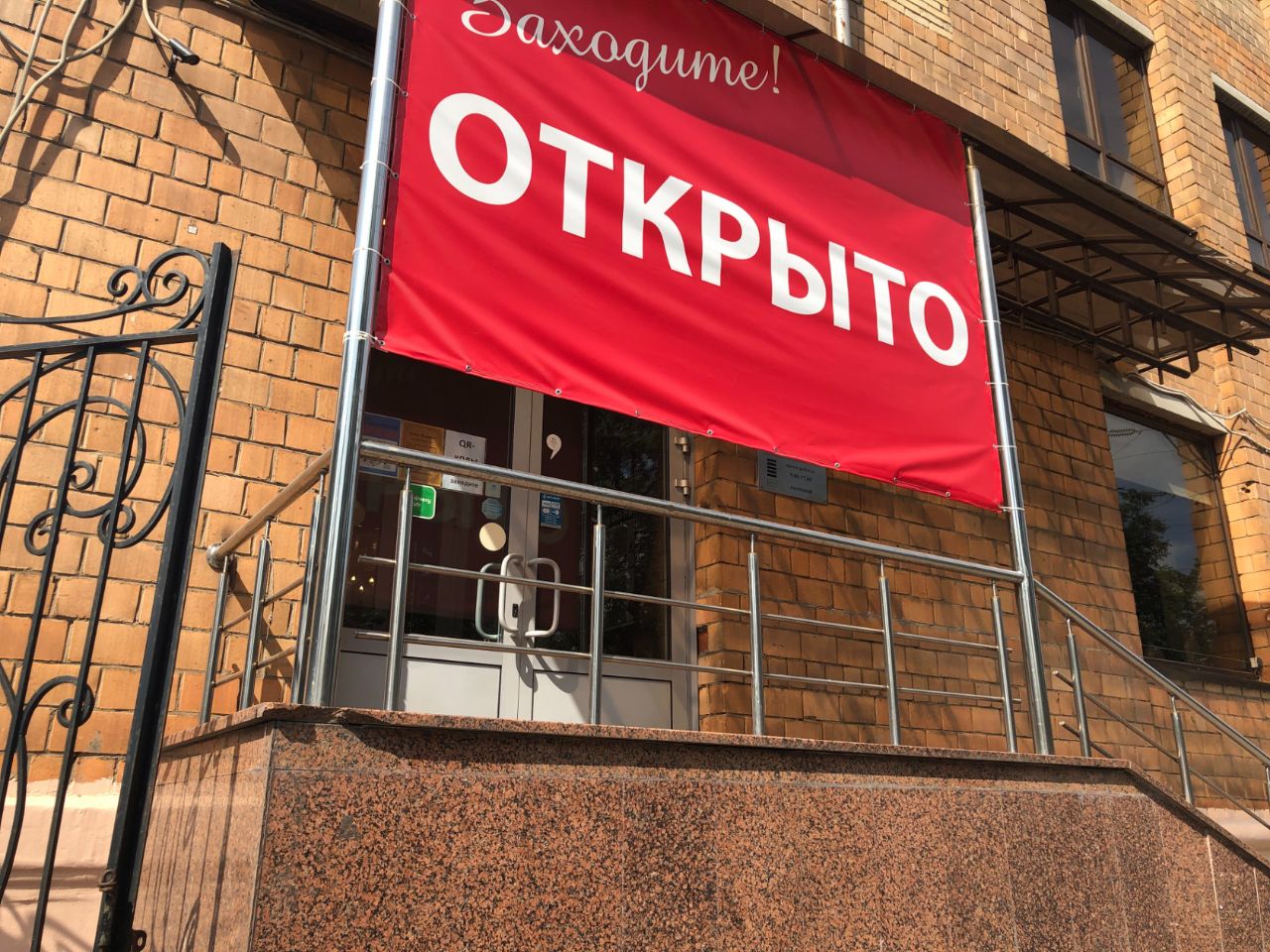 Бизнес Центр Бастион Капитал