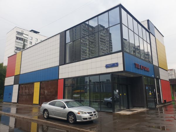 Торговый центр Кубик