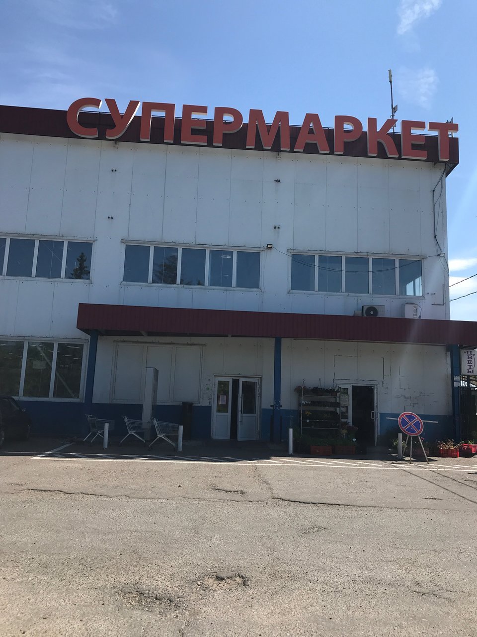 продажа помещений в ТЦ в деревне Дурыкино, 73С
