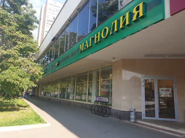 Торгово-офисный комплекс на ул. Селезнёвская, 30кБ-В