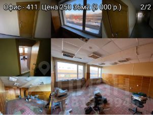 офис 30 м², этаж 1