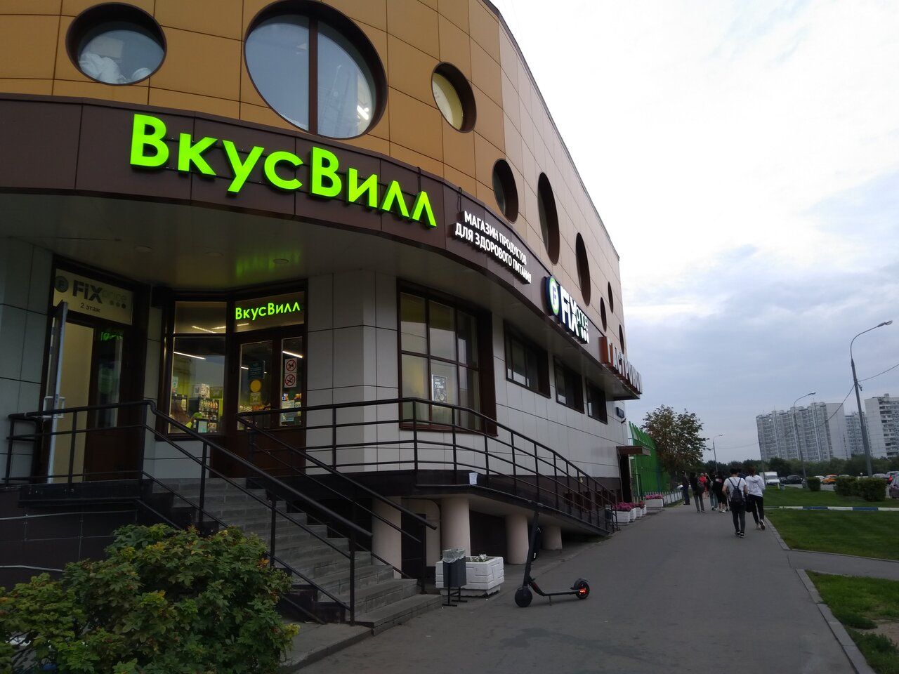 продажа помещений в ТЦ на ул. Борисовские Пруды, 10А