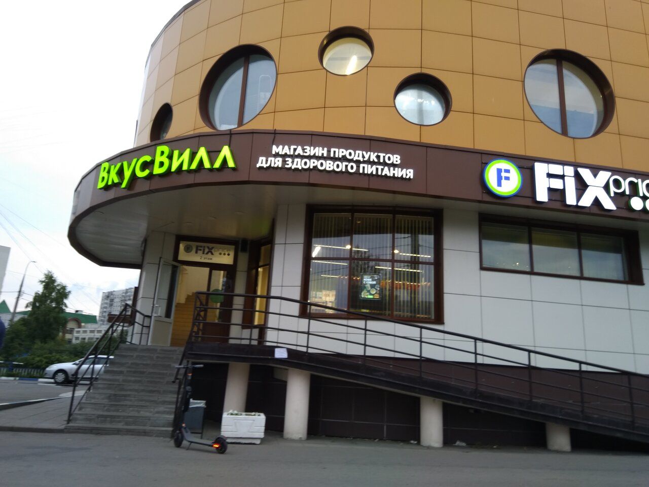аренда помещений в ТЦ на ул. Борисовские Пруды, 10А