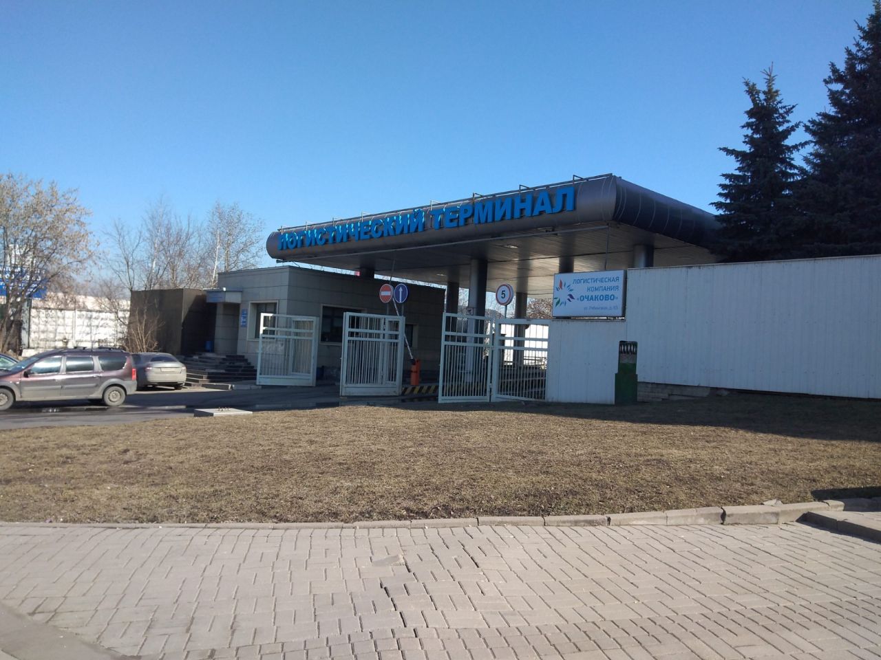 Складском комплексе на ул. Рябиновая, 63 (Строение 2)