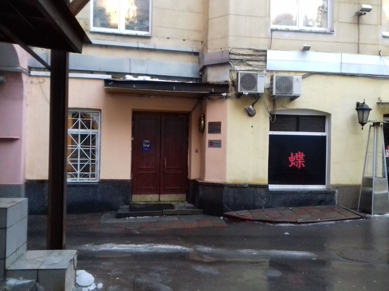 Бизнес Центр на ул. Мясницкая, 8/2