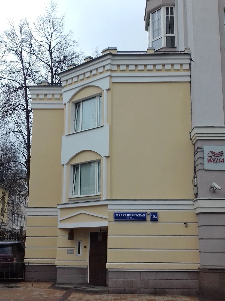 БЦ на ул. Малая Никитская, 10А