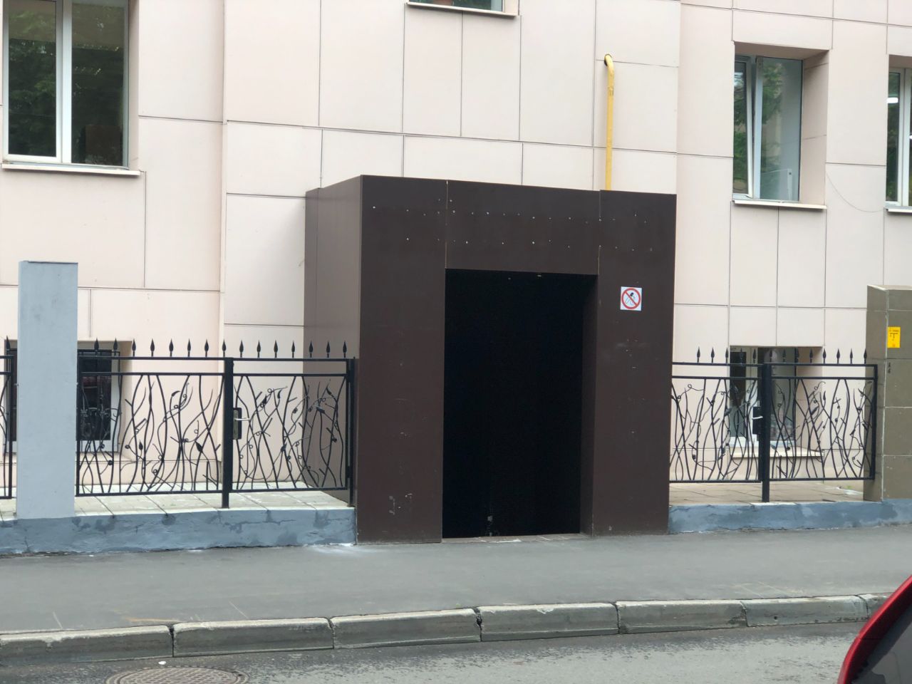 аренда помещений в БЦ Трёхгорка
