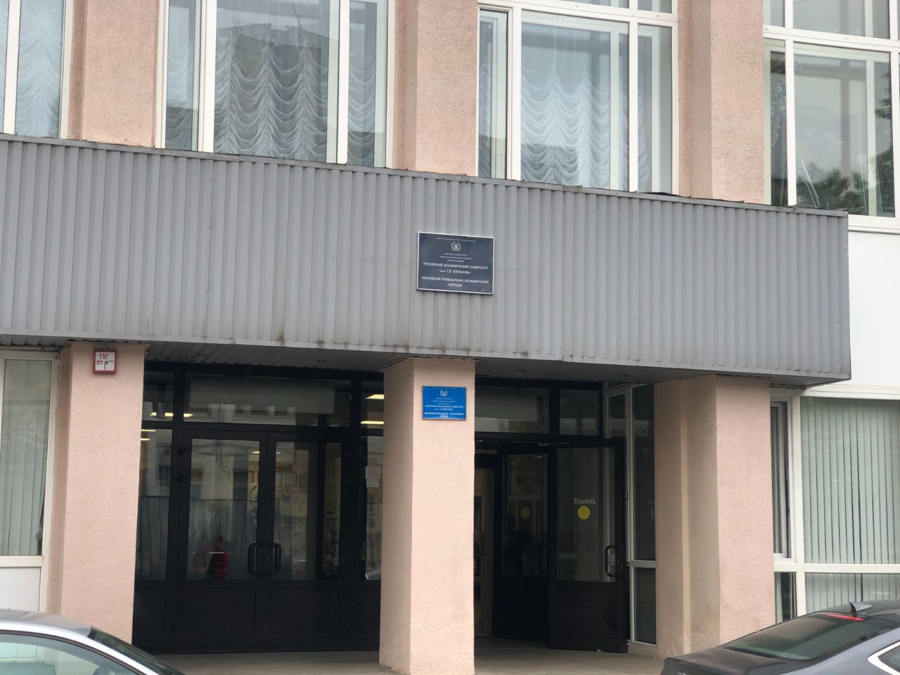 БЦ Трёхгорка