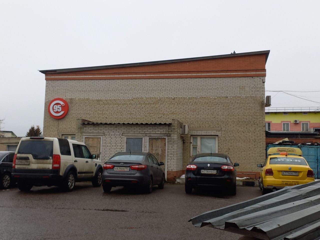 БЦ на ул. Горбунова, 8с4
