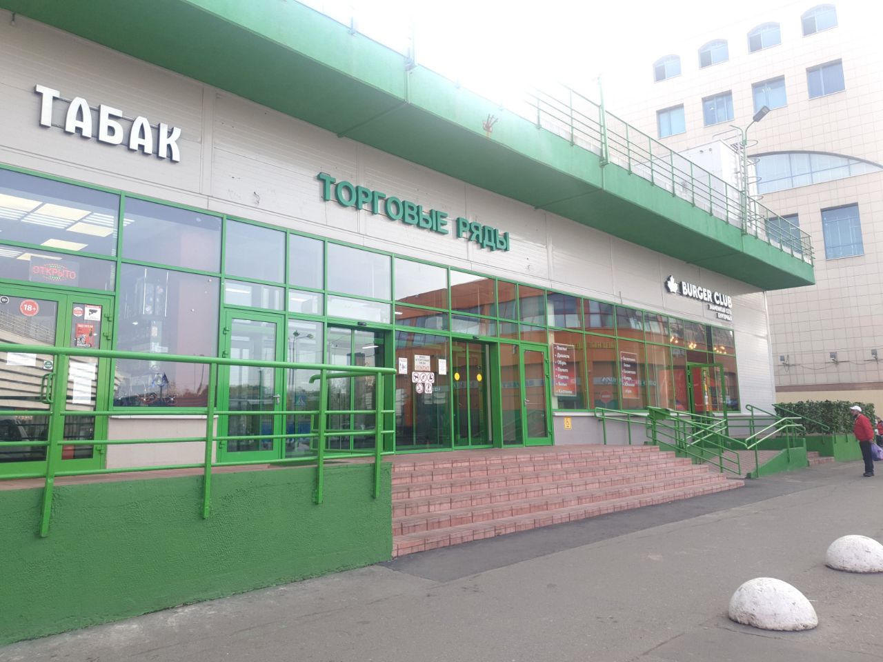 ТЦ на Новоясеневском проспекте, 1Г