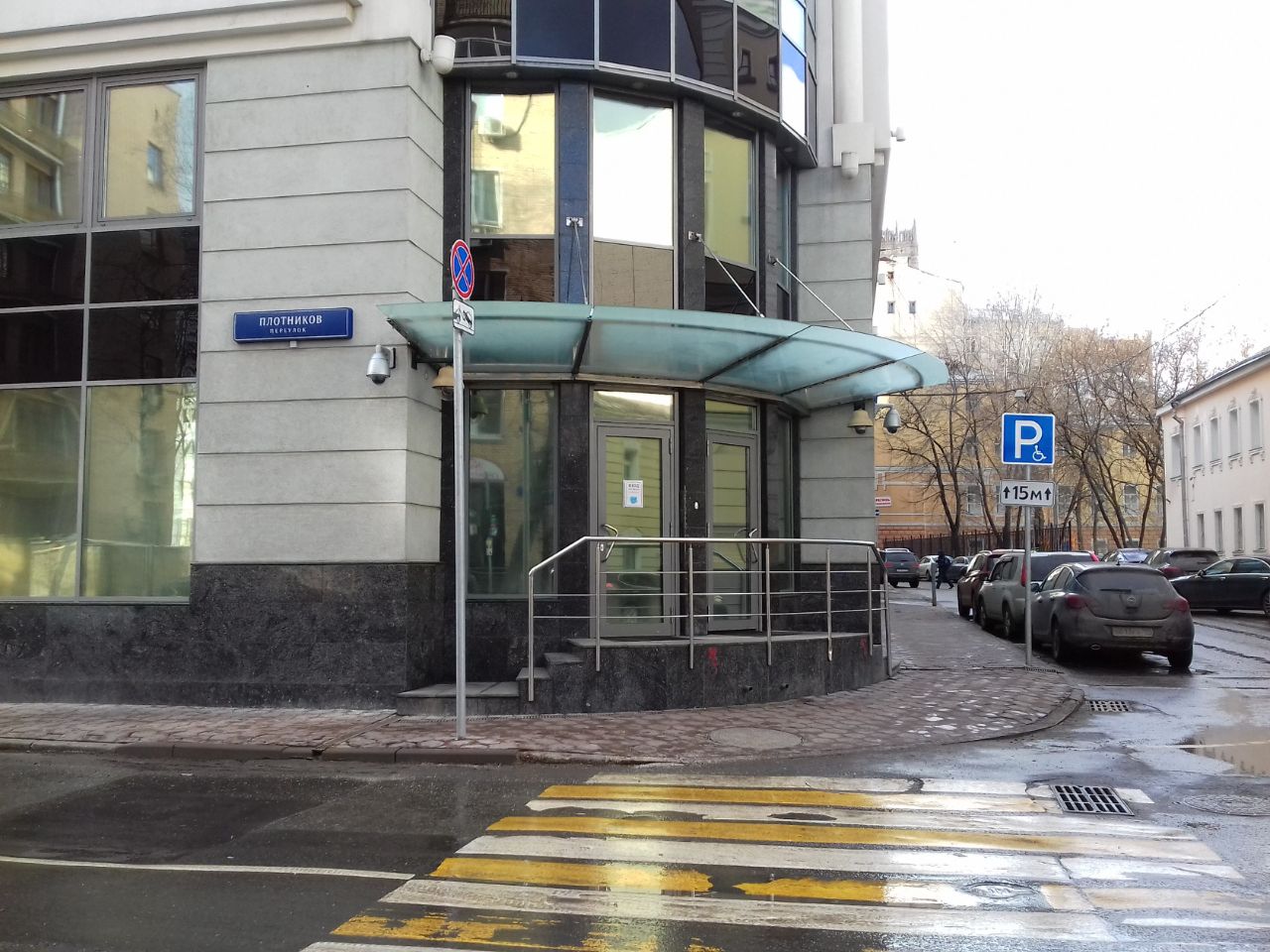 БЦ в пер. Сивцев Вражек, 39