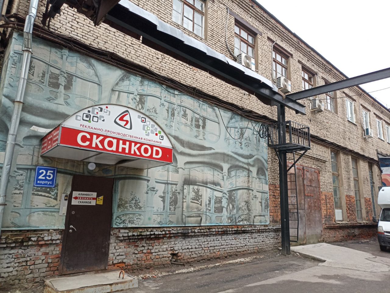 БЦ СОЦИУМ-СОКОЛ (80к25)