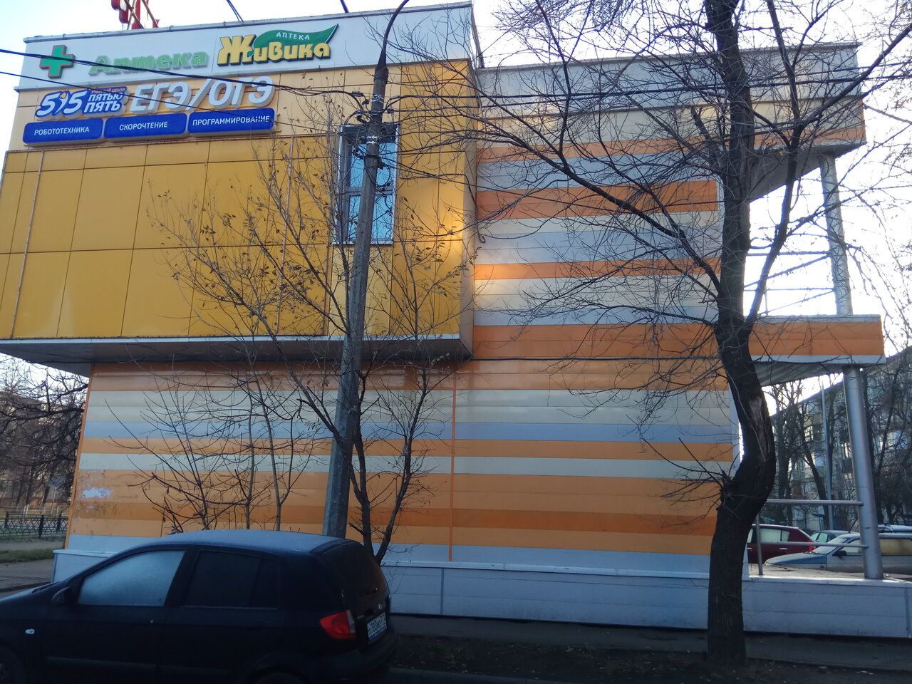 Торговом центре Жасмин