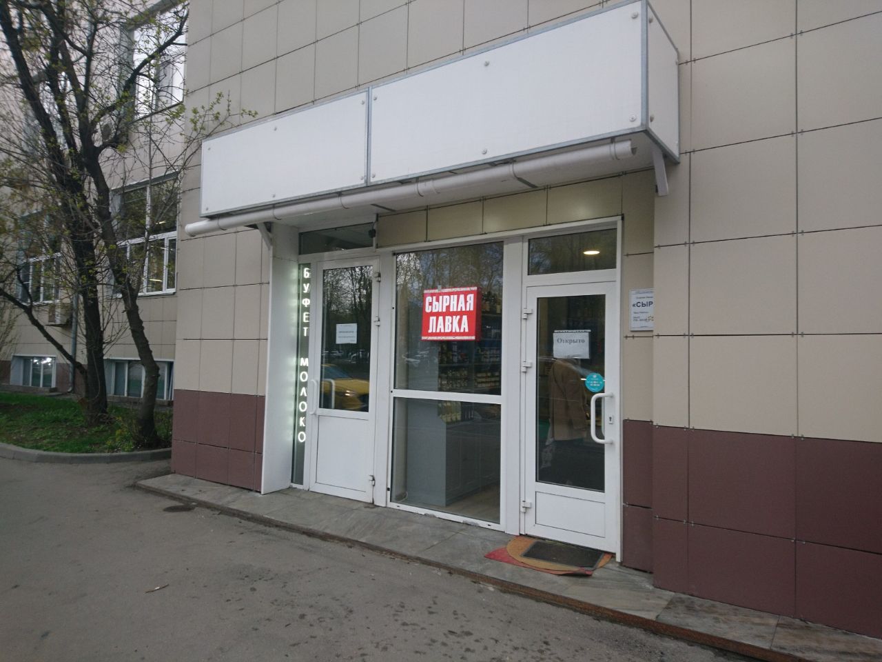Бизнес Центр на ул. Люсиновская, 35к7