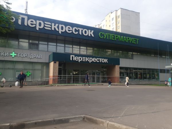 Торговый центр Перекрёсток