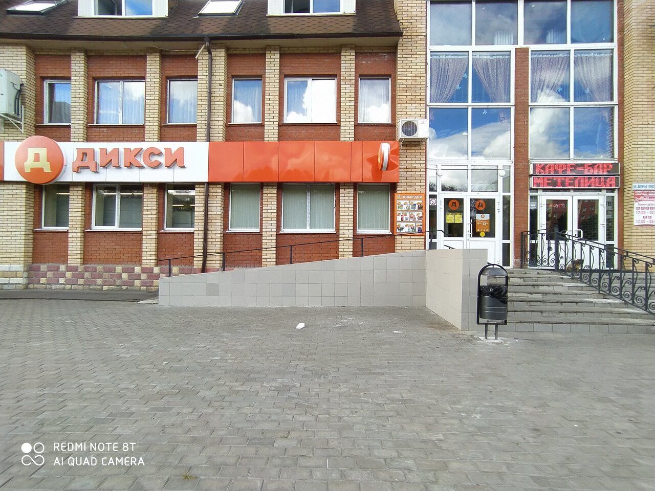 Торговом центре на ул. Девичье Поле, 4А