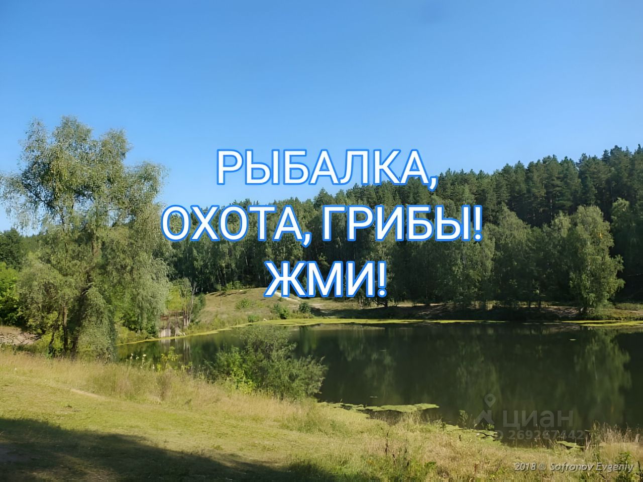 Купить дом в поселке Ломы Ульяновского района, продажа домов - база  объявлений Циан. Найдено 1 объявление