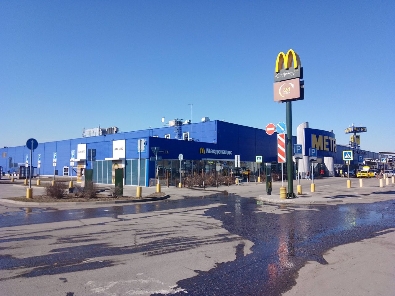 Торговом центре METRO (Метро)