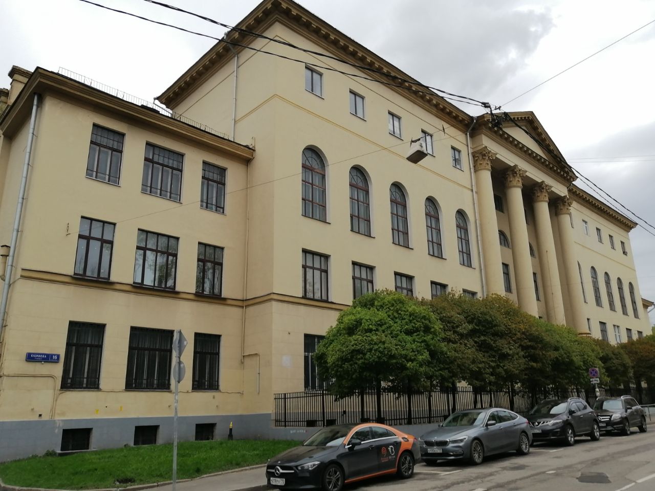 Бизнес Центр на ул. Казакова, 16с1