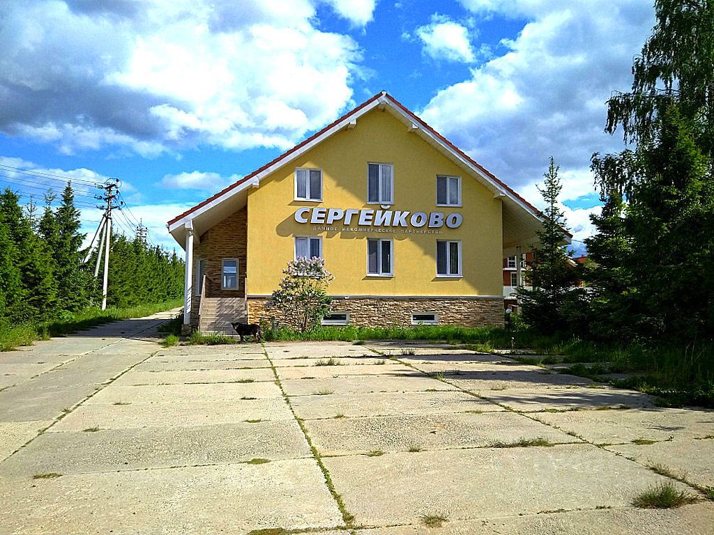 Купить Дом В Деденево Дмитровского