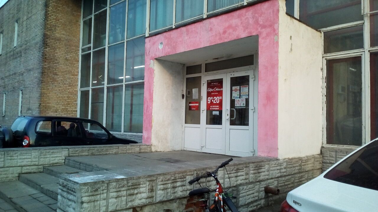 Торговом центре Евростиль