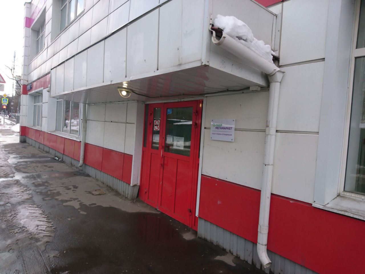 аренда помещений в ТЦ на ул. Палехская, 131А